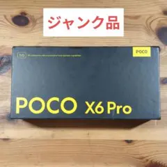 2026年最新】Xiaomi poco ジャンクの人気アイテム - メルカリ