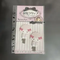 前髪クリップ ピアノちゃん サンリオ