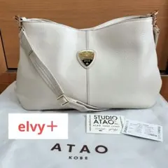 ATAO　【elvy＋】エルヴィ　アイビスホワイト　2WAY　現行モデルのサムネイル