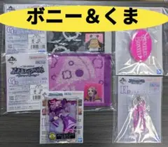 一番くじ ワンピース 未来島エッグヘッド G賞 H賞 I賞 J賞