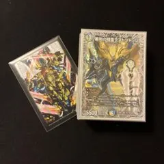 デュエマ 光水天門デッキ