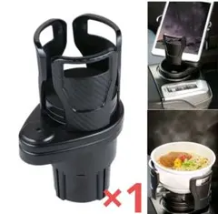 カップホルダー