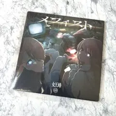 Item thumbnail for item 82440fc8-dd00-4b1b-b243-cd6d2ecba287