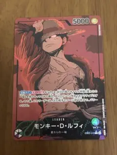 2026年最新】緑紫ルフィ リーパラの人気アイテム - メルカリ