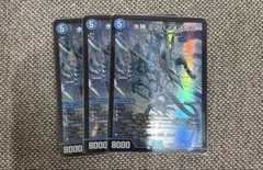 Item thumbnail for item ee2c5251-484a-4c2d-acbb-fdd80ee331ca