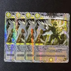 オリオティス・ジャッジ　銅トレジャー オリオティスジャッジ