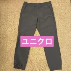 UNIQLO ジョガーパンツ Lサイズ グレー ドライ ストレッチ