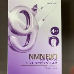 NMNバイオリフトラッピングマスク 4枚入