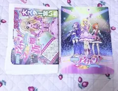 劇場版アイカツ パンフレット アイカツ新聞