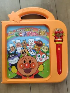 アンパンマン ことばずかんDXのサムネイル