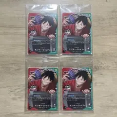 一番くじ ワンピース カードゲーム 購入特典 ルフィ 4点セット