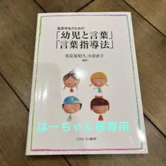 Item thumbnail for item 8f1f61b1-5b50-448e-99b7-fcd4a628af5f