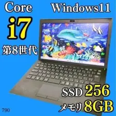 特大SSD512G✨️小型 第10世代i7 ノートパソコン 薄型カメラ オフィス