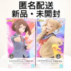 僕のヒーローアカデミア　グリグラ　お茶子　トガヒミコ　2体セット