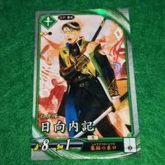 善五郎様 リクエスト 5点 まとめ商品