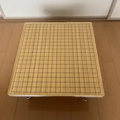 囲碁盤　折りたたみ　テーブル　座卓