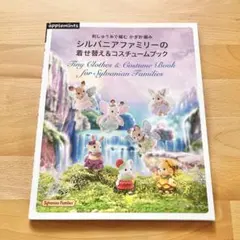 Item thumbnail for item f3559449-ec8e-4212-adfc-7512a12718d7