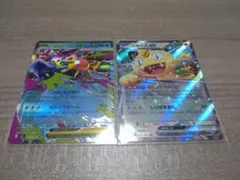 ポケカ ムニキスゼロ ニャースex,メガスターミーex RRまとめ売り