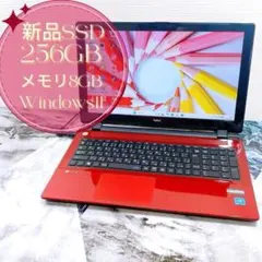 可愛い赤❤薄型ノートパソコン✨新品SSDで快適✨オフィス付き✨Windows11