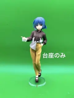 2025年最新】Coreful フィギュア 山田リョウ 私服の人気アイテム