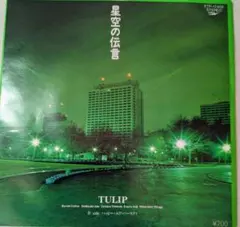 Item thumbnail for item 33bd9942-ed4b-44d1-83f5-ea6d7078fced