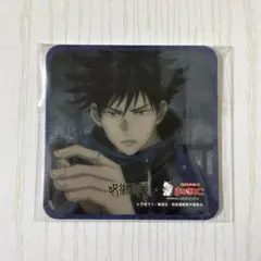 非売品 呪術廻戦 × まねきねこ コラボ 伏黒恵 コースター