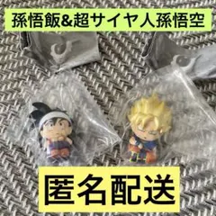 まちぼうけ　ドラゴンボール2 孫悟空　孫悟飯　ガチャ
