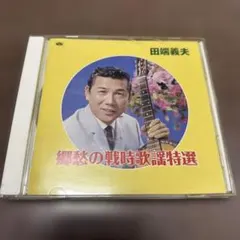 Item thumbnail for item d2f56e32-80cd-4478-bbb7-797a4f91ea5b