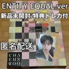 新品未開封】チャウヌ 차은우 ENTITY 2冊セット - メルカリ