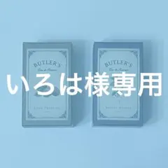 ロノ ボスキ オーデサントゥール 水香水 あくねこ