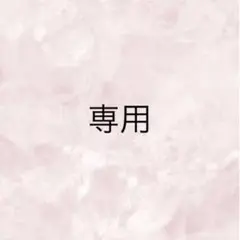 フ ジ イ ち ゃ ん ‪‪ ‪‪❤︎ 様