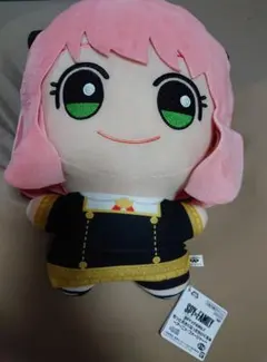 SPY×FAMILY もっと大きくなったちびぐるみ アーニャーフォージャー