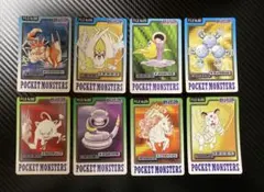 포켓몬 カードダス 8枚セット