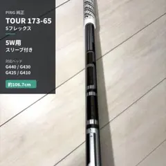 ピン PING TOUR 173-85 S 6番〔6U〕で使用シャフトスリーブ付 - メルカリ