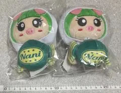 ろこまこあこ マスコットキーホルダー NANI 2個セット まとめ売り