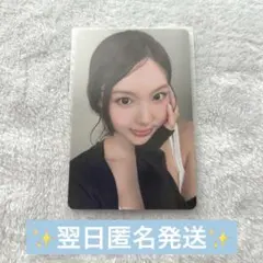TWICE THIS IS FOR 7/10 1日目 入場特典トレカ ナヨン - メルカリ