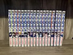 定価以下‼️ブルーロック 全18巻セット