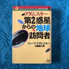 Item thumbnail for item 1e5e3bd9-6eb7-428c-9f25-c05c96c6c1d2