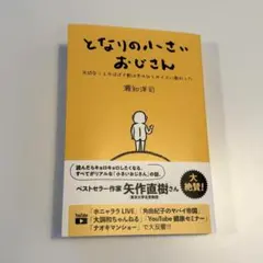 Item thumbnail for item 28c65d76-52cd-4af3-ab35-1695922cd3d1