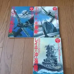 2026年最新】歴史群像シリーズの人気アイテム - メルカリ