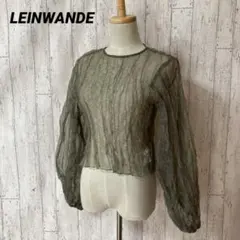 LEINWANDE ラインヴァンド リサイクル オーガンジー プリーツトップのサムネイル
