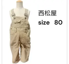 No.K84 (☆)西松屋 サロペット