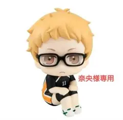 月島蛍 るかっぷ