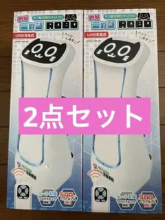 2026年最新】ネコ型配膳ロボットの人気アイテム - メルカリ