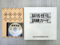 2026年最新】論語素読の人気アイテム - メルカリ