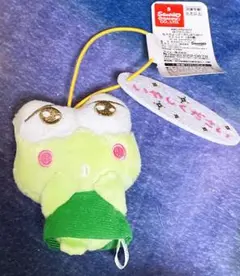 サンリオ はぴだんぶい もうちょっと！がんばらないマスコット けろけろけろっぴ