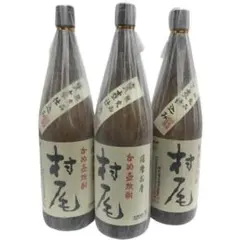 【新品】村尾 かめ壺焼酎 750ml 3本セット 週末特別価格 特価 村尾 かめ壺焼酎 750ml 3本セット - メルカリ