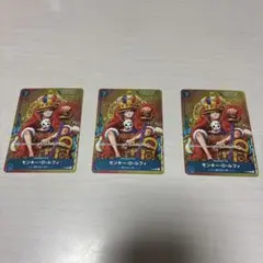 モンキー・D・ルフィ：週刊少年ジャンプ付録（2023年8月7日売） P P-0…