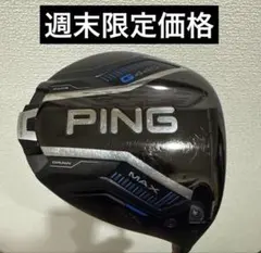 2026年最新】G440 ヘッドの人気アイテム - メルカリ