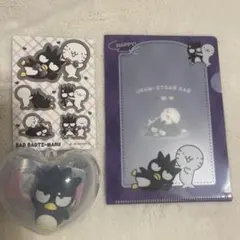 2025年最新】ばつ丸まとめ売りの人気アイテム - メルカリ